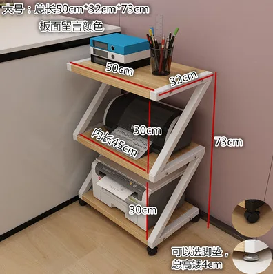 multifunction The ground plane officen printer multilayer commodity shelf bathroom kitchen accept Goods rack - Цвет: E L