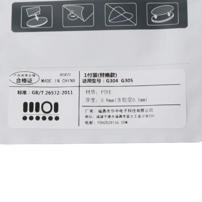 1 комплект 0,6 мм кривой край мышь ноги мышь коньки для мыши logitech G304 G305 D08B