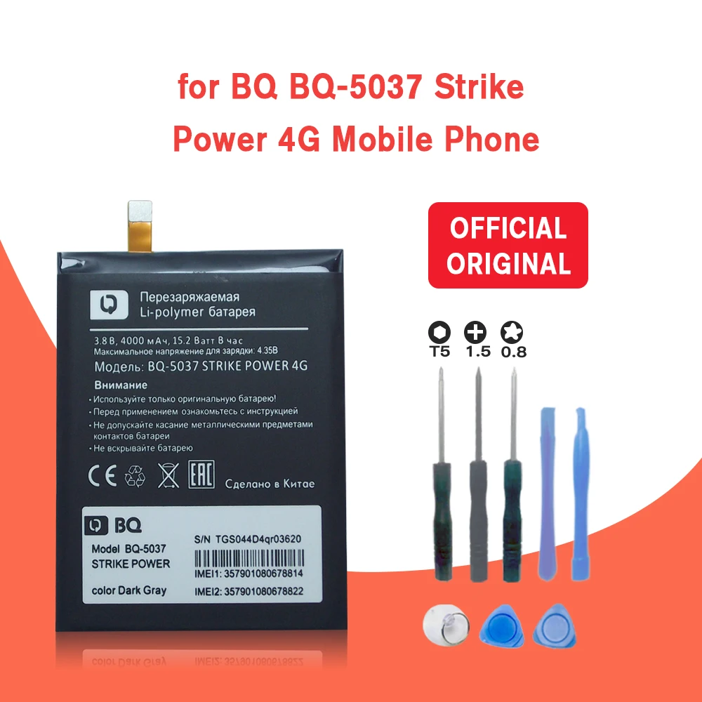 НОВЫЙ 4000 мА/ч BQ-5037 Замена Батарея мА/ч. аккумулятор для BQ 5037 Strike Мощность 4G
