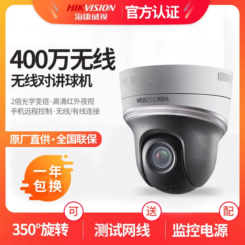 

1080p High-definition Wireless Surveillance Camera Smart Camera WiFi Remote Household Remote Monitor Maker
