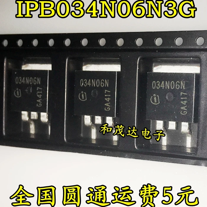 Новые и оригинальные IPB034N06N3G 034N06N MOS 60V 90A TO-263