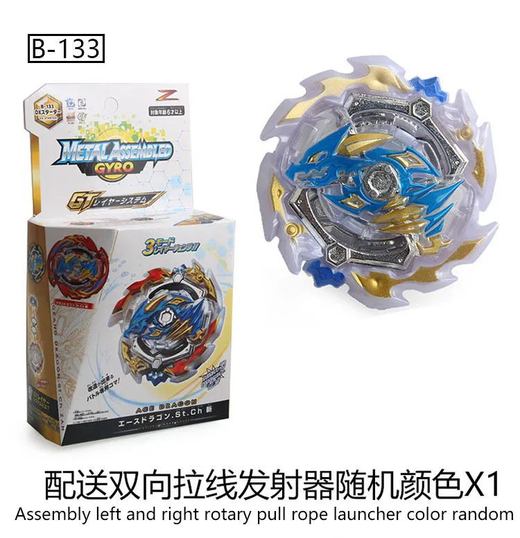 Новые продукты в настоящее время доступны Burst Spinner GT серии B-133 Ace Dragon с передатчиком сборки боевой гироскоп игрушка