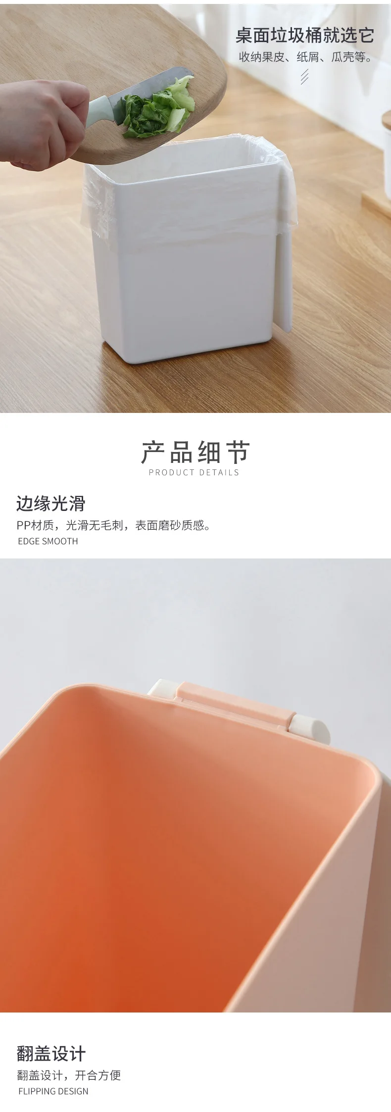 Mini Small Desktop Garbage Can with Lid Household Living Room Coffee Table for Office Square Cute Creative Basket Flip