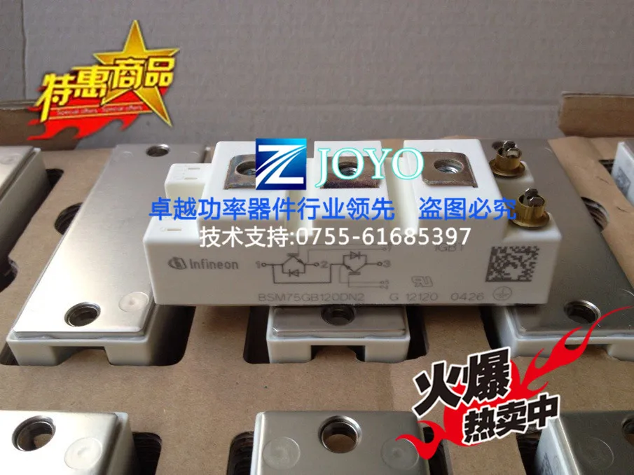 BSM75GB120DN2 IGBT модуль BSM75GB120DLC Германия- ZYQJ