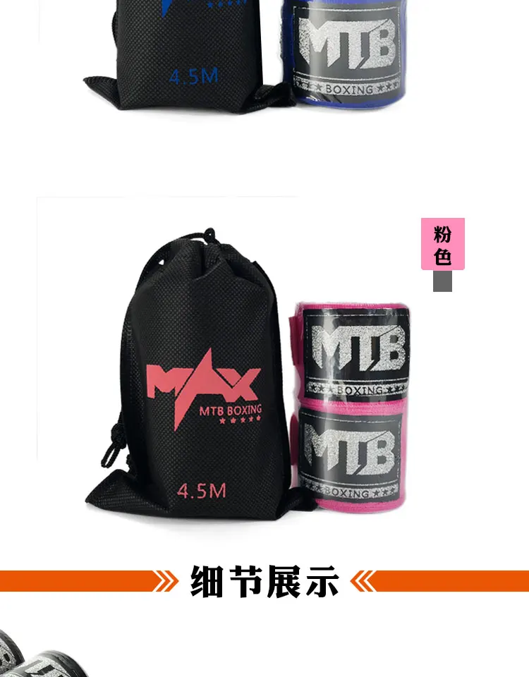 Boxing gloves bind wristbands for fitness gear sanda training martial arts fighting sandbags strap