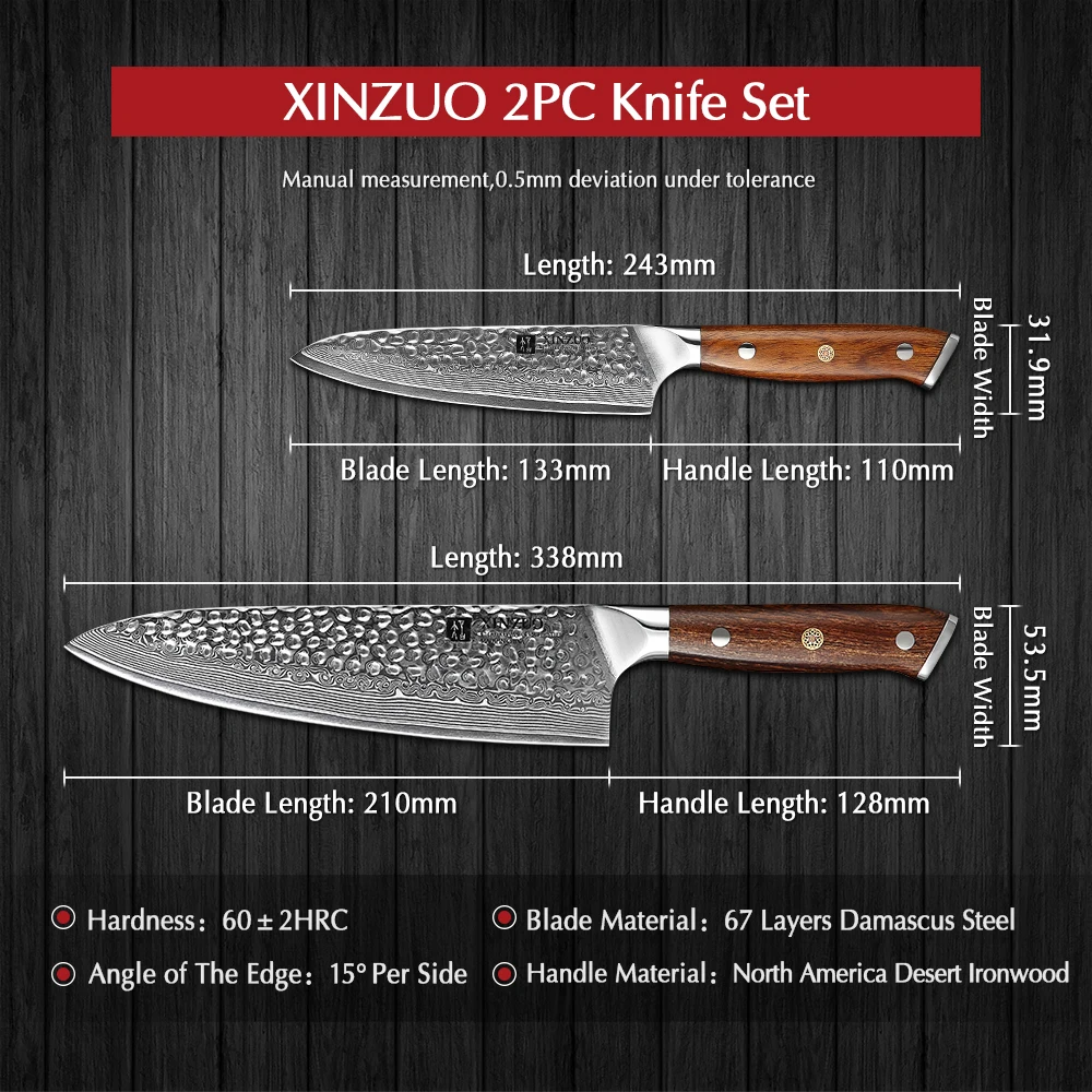 Набор кухонных ножей XINZUO из дамасской стали многофункциональный универсальный