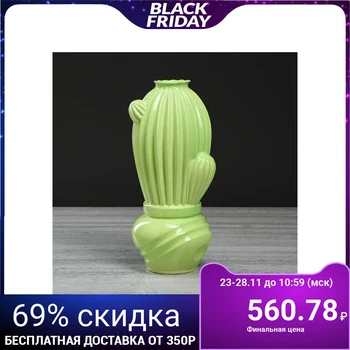 

Table vase "Cactus", light green color, 31 cm