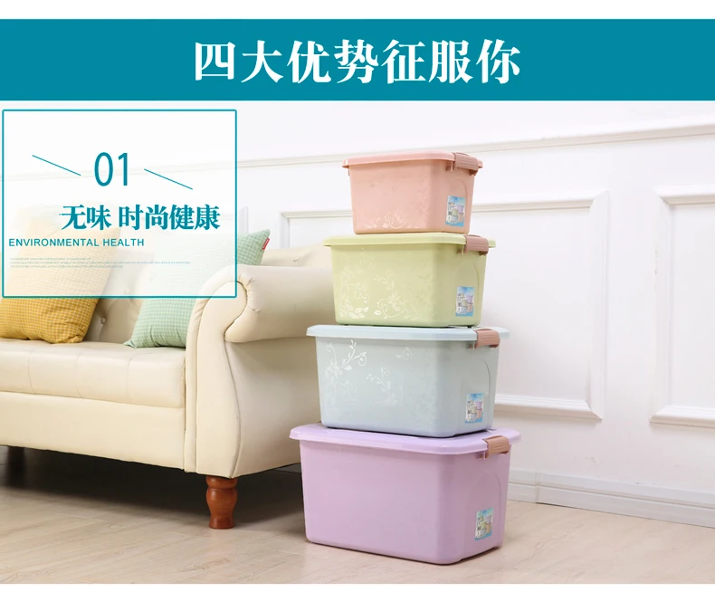 Wozhiwo Printed Storage Box Four-piece Set with Cap Plastic Thick Box Snacks Debris Toy Finishing Box