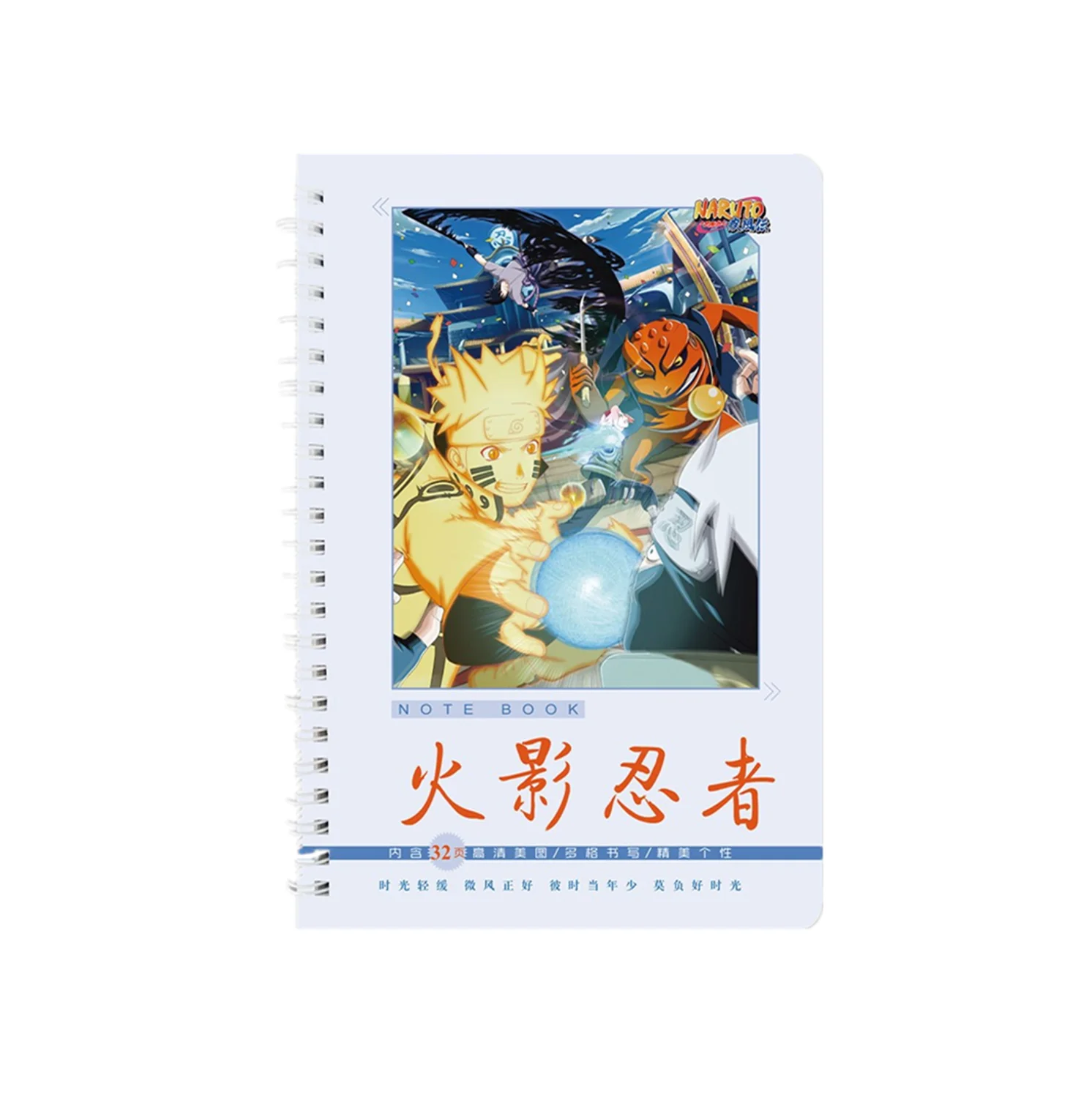 21cm Anime Naruto One Piece My Hero Academia Color Coil Notebook Cosplay Personality Three Writing Formats Diary Xmas Gifts Action Toy Figures Aliexpress 21cm Anime Naruto One Piece My Hero Academia Color Coil Notebook Cosplay Personality Three Writing Formats Diary Xmas Gifts Action Toy Figures Aliexpress