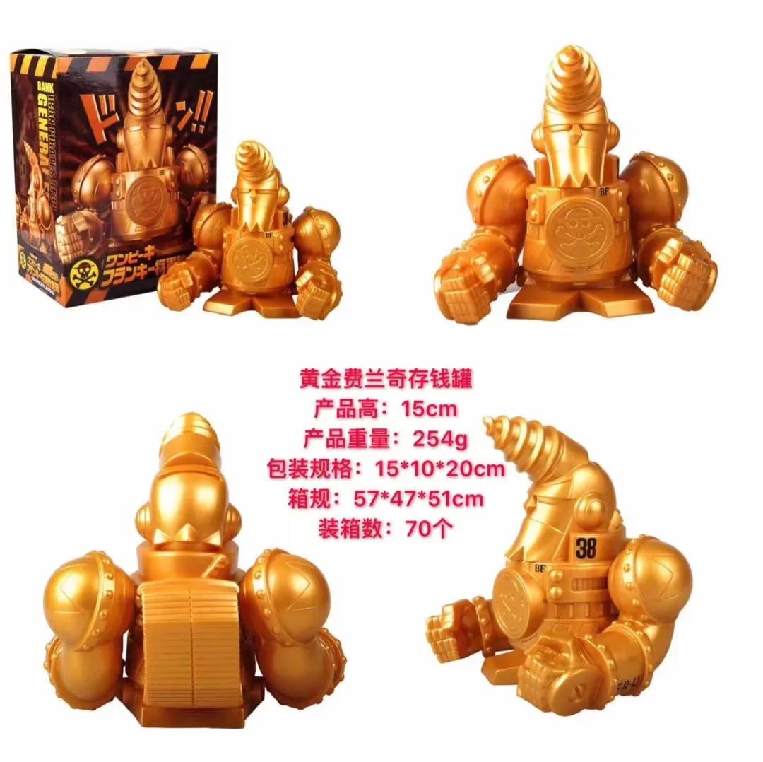 Anime Toy One Piece Gold French Coin Bank Movie Group Vertical Type Model Boxed Garage Kit