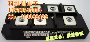 

PGH5016AM PGH3016AM genuine original equipment quality assurance--KWCDZ