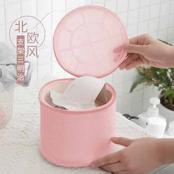 

1Pcs Clothes Washing Machine laundry wash bags Bra Aid Hosiery Shirt Sock Lingerie Saver Mesh laundry Net Wash Bag Pouch Basket