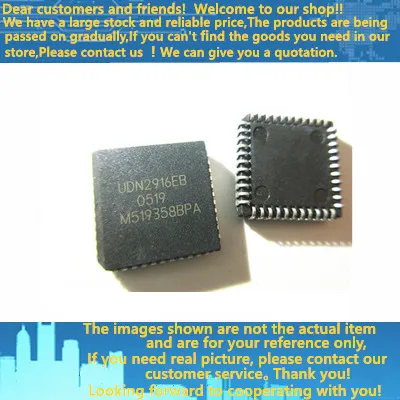 

UDN2916EB UDN2916 PLCC44 IN STOCK