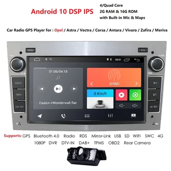 

IPS Android 10 2 DIN CAR GPS for opel Vauxhall Astra H G J Vectra Antara Zafira Corsa Vivaro Meriva Veda DSP 2GB 16GB WiFi 4G