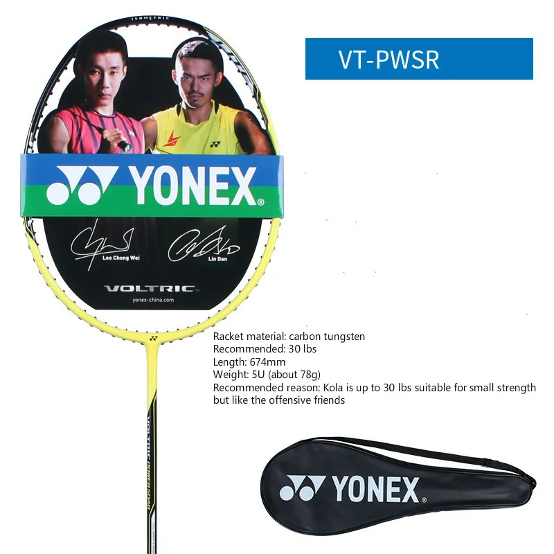 Оригинальная ракетка для бадминтона Yonex высокого напряжения Vt Raquete наноуглеродное волокно вольтрическая ракетка для бадминтона с натянутым