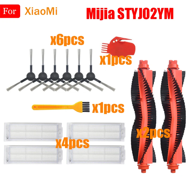Детали для пылесоса XiaoMi Mijia STYJ02YM Conga 3490 Viomi V2 PRO основная щетка Hepa фильтр боковые