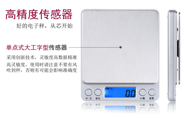 Precision household kitchen scale high precision electronic scale 0.01g balance baked goods weighing number small gram scale