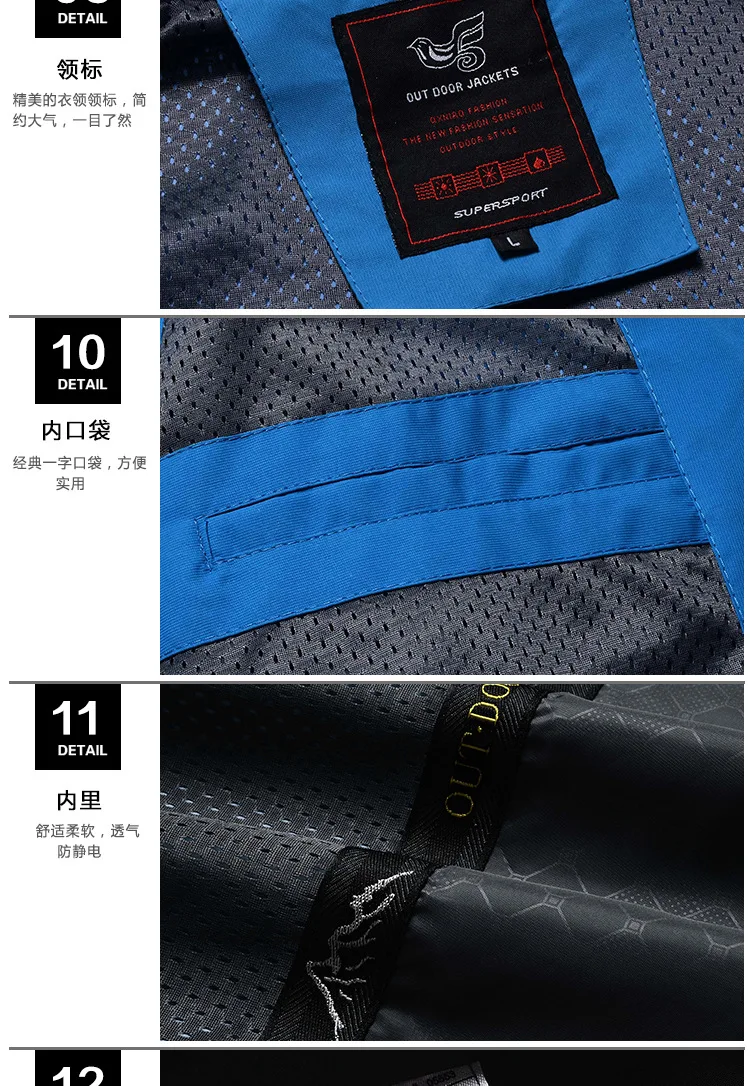 AliExpress, один слой, тонкий, Европа и Америка, большой размер, мужская куртка для улицы, Спорт на открытом воздухе, повседневные группы, Настраиваемые