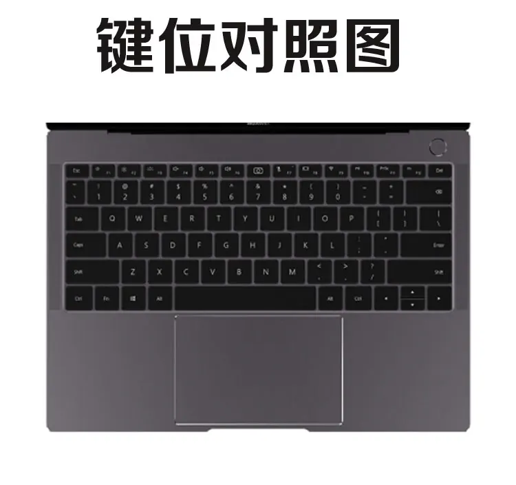Для huawei MateBook X Pro MACH-W19C 13," ноутбук крышка клавиатуры защитная кожа для huawei MateBook X Pro ноутбук