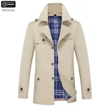 Новое поступление, Тренч, ветровки, модная однотонная Повседневная Длинная теплая флисовая куртка, верхняя одежда, пальто для мужчин, большой размер
