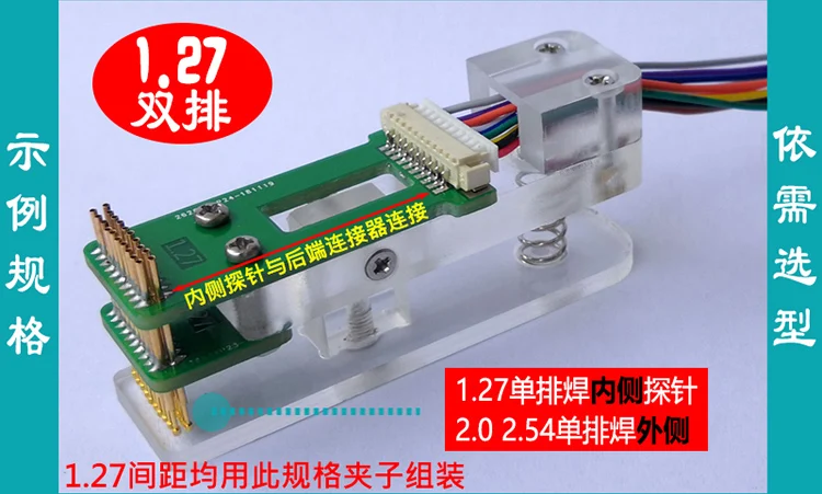 Тест ing Jig PCB зажим моделирование тестовое приспособление 1,27 зонд Однорядная загрузка программы Программирование ожога