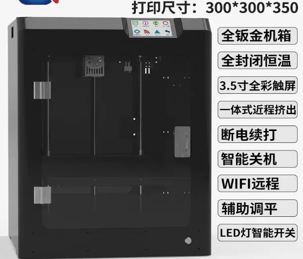 Большой размер все металлические бытовые 3d принтер diy комплект промышленного класса машина квазилинейный рельсовый лазерный гравировальный станок с ЧПУ
