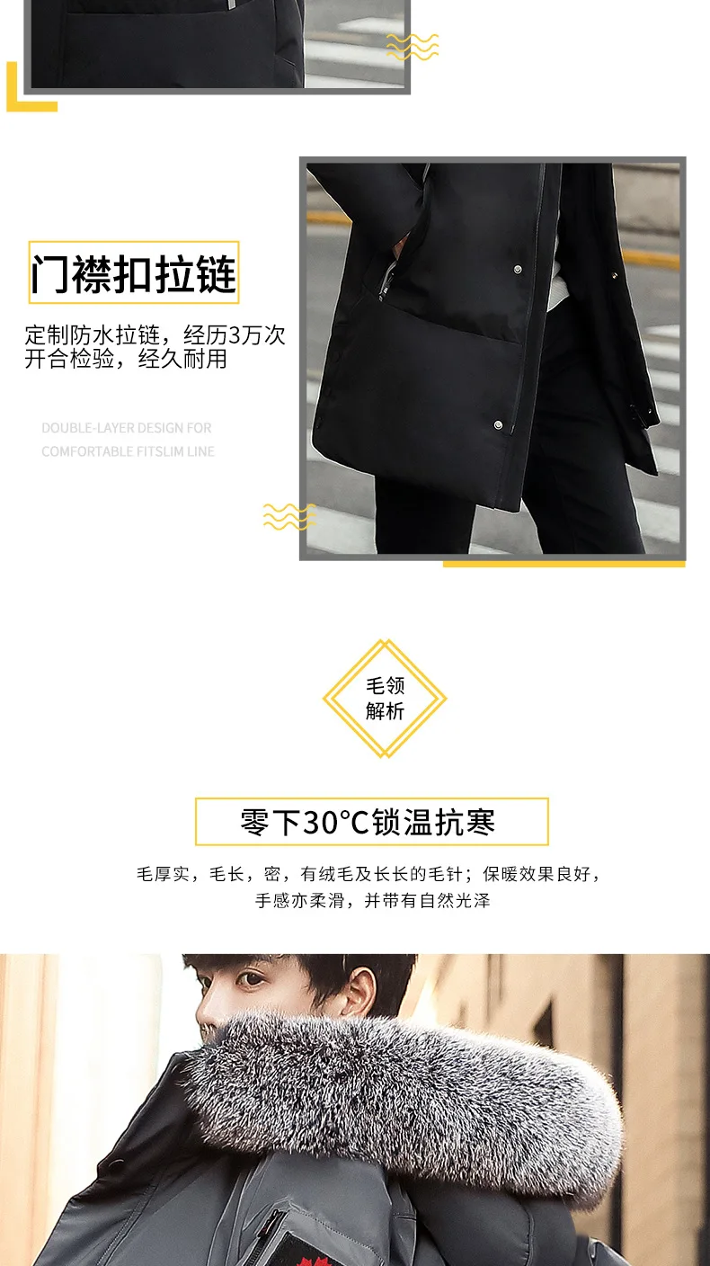 Down Jacket Men Winter New Style Mid-length Casual Large Fur Collar Coat Fashion Trend Handsome Hot Selling 838