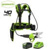 GREENWORKS 40V Electric Pruning Shears Brushless Motor Professional Home Garden MAX 3.5mm Lithium Battery Garden Pruner Scissors 1