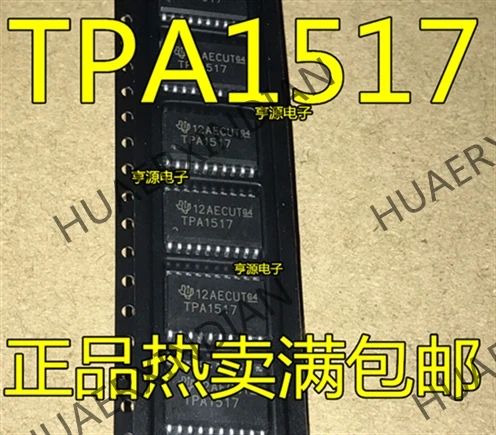 10 шт./лот TPA1517 TPA1517DWPR ic в