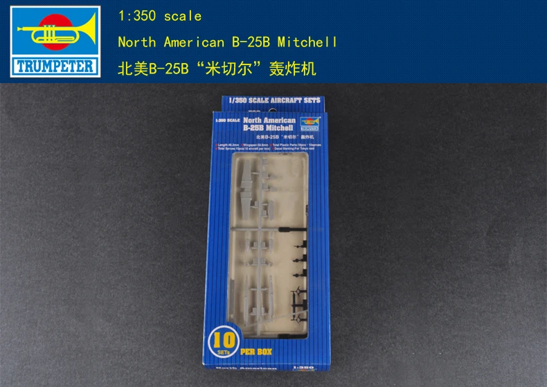 Trumpeter 1/350 B-25B Mitchell Aircraft Fleet (10) 06201 | Игрушки и хобби