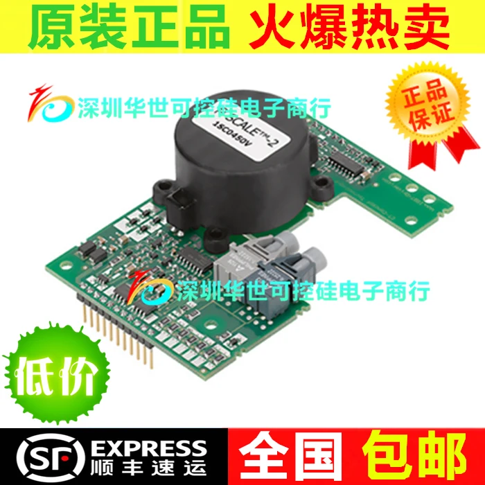 Плата драйвера 1SC0450V 1SC0450V-NEW 1SC0450V2Ax-65 -- HSKK | Обустройство дома