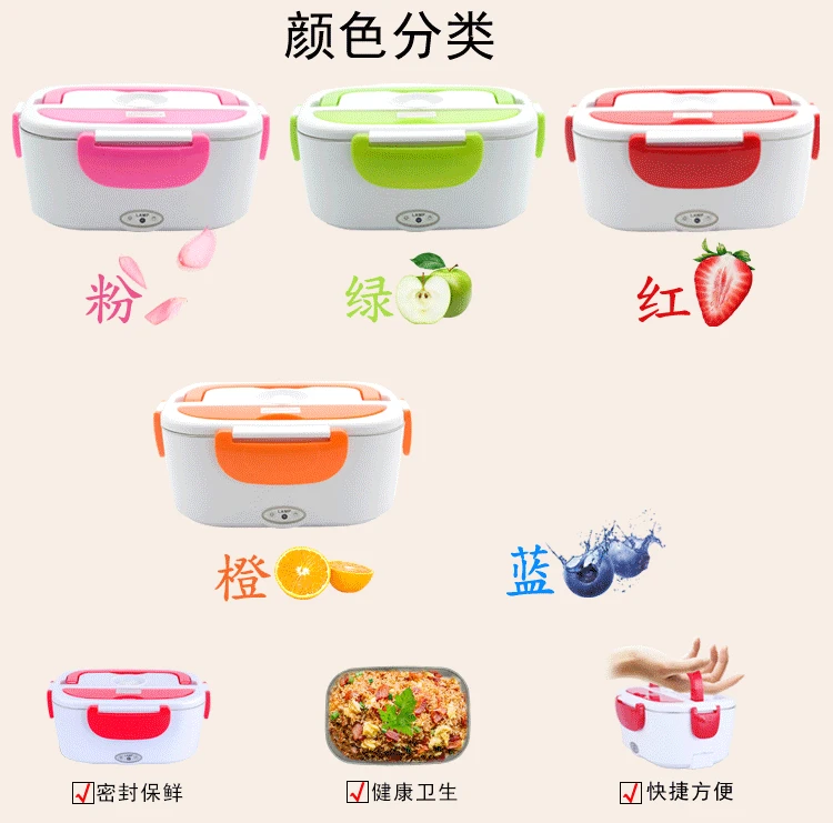 Multifunctional Household Electric Lunch Box Stainless Steel Split Insulated Lunch Box Plug Electric Heating Convenient Electric