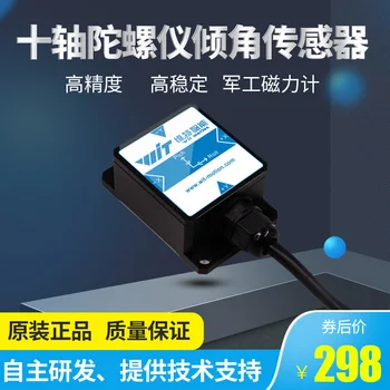 

High-precision Acceleration Gyroscope Magnetic Field Air Pressure Altitude Attitude Angle Sensor HWT901B