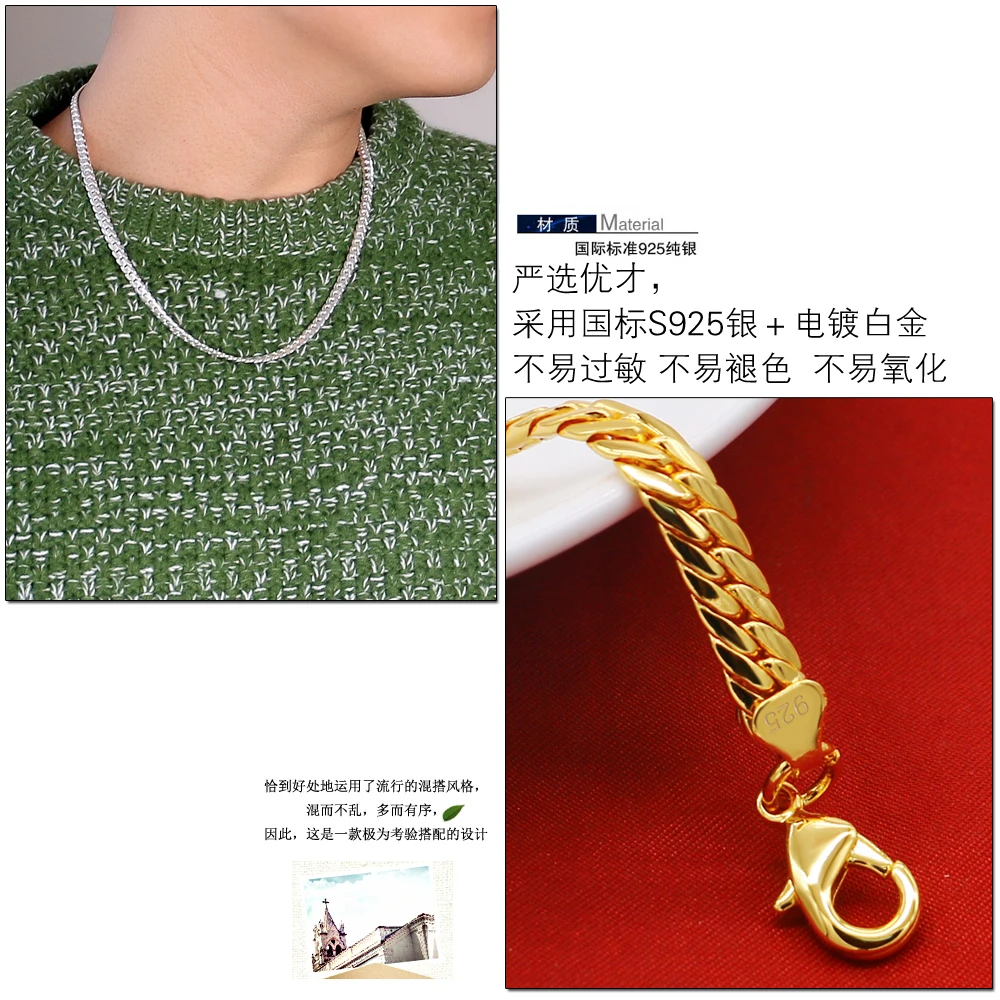 серебряные изделия Fashion Men's 925 Sterling Silver Bracelet/Necklace Party Gold Jewelry Set Chain 19-55CM Birthday Gift