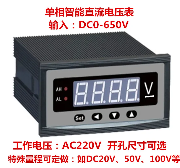 

Digital DC Voltmeter 0-100V High Precision 4-bit Intelligent Digital Voltmeter Head 500V Upper and Lower Limit Alarm