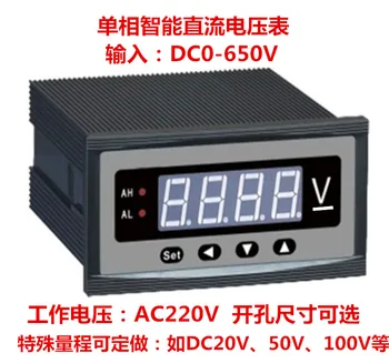 

Digital DC Voltmeter 0-100V High Precision 4-bit Intelligent Digital Voltmeter Head 500V Upper and Lower Limit Alarm