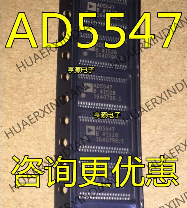 5 шт. AD5547 AD5547B AD5547BRU AD5547BRUZ в