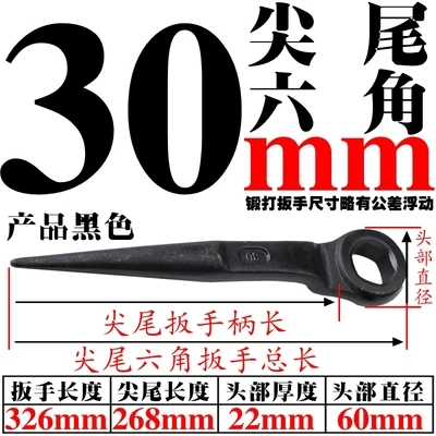 30mm Высококачественный гаечный ключ torx, M22-36, CR-V, тип коронки, шестигранный гаечный ключ, автоматический ремонт, ручной инструмент - Цвет: 30mm