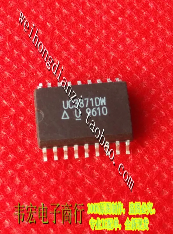 UC3871DW UC3871 SOP20 3
