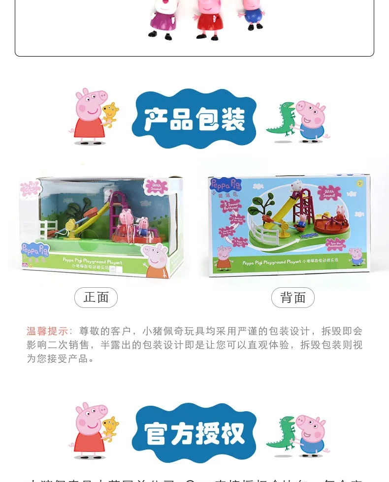 youlechang_qietu_9