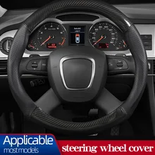 

Leather Steering Wheel Cover General-purpose Models Four Seasons Universal Breathable Sweat-absorbent Moisture Car Interior
