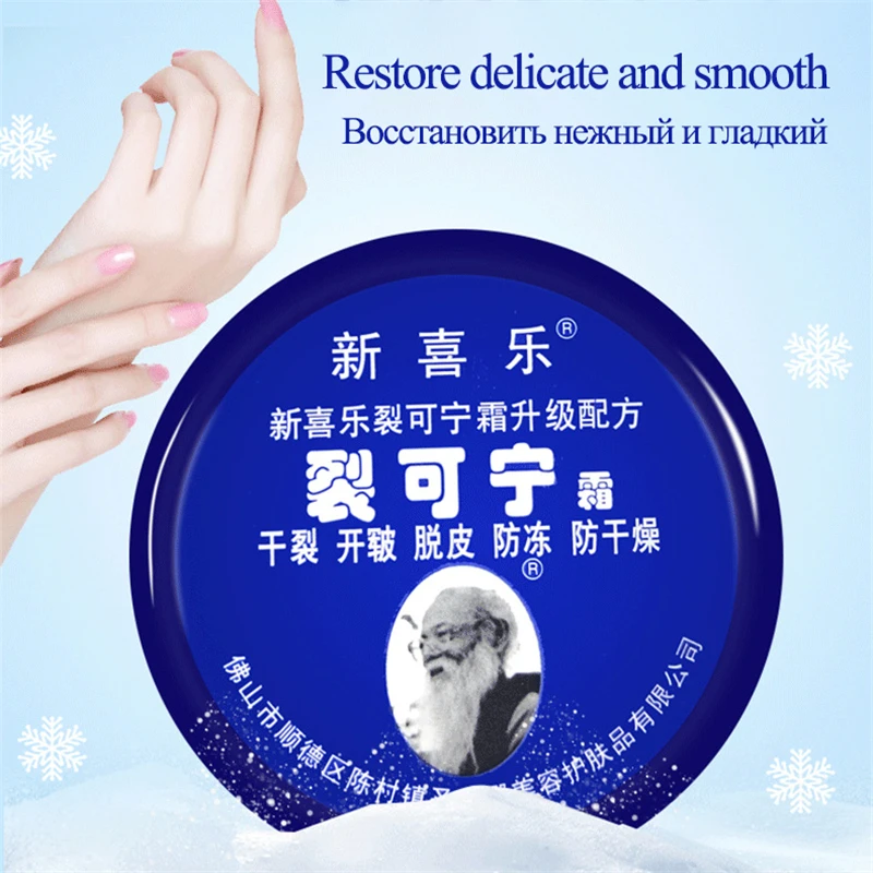 Description Picture 4 of itemTraditional Chinese 85g Size Upgrade Oil Anti-Drying Crack Foot Cream Heel Cracked Repair Cream Removal Dead Skin Hand Feet Care