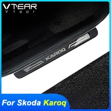 Аксессуары Vtear для Шкода Карок Skoda Karoq Накладка на порог двери