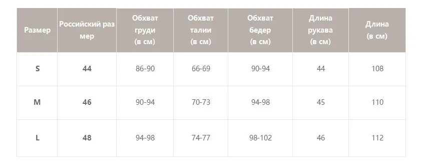 Осеннее и зимнее женское платье Simplee, элегантное атласное женское платье с запахом, оборками и широким рукавом, розовое женское платье