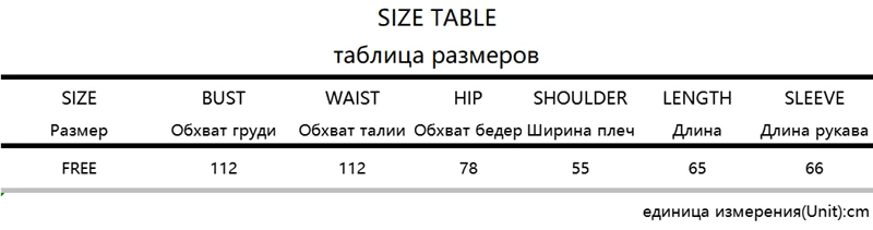 Rapwriter, круглый вырез, длинный рукав, большие размеры, Harajuku, флуоресцентный зеленый свитер с буквенным принтом, женский осенний зимний толстый пуловер, топы