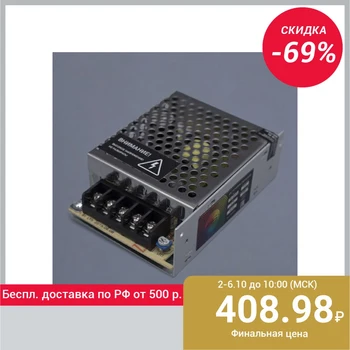 

Power supply Luazon 12V DC, 5A, 60W, IP20, screw connector, 110-220V AC