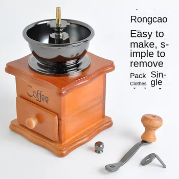 

Solid Wood Hand Grinder Small Grinder Crusher Household Ceramic Grinder Coffee Machine