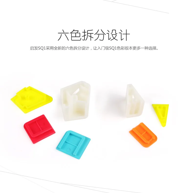 QiYi SQ1 6,0 см Профессиональный кубик Magicco скорость Neo Cube Cubo Магическая наклейка для взрослых антистресс головоломка подарки игрушки для детей