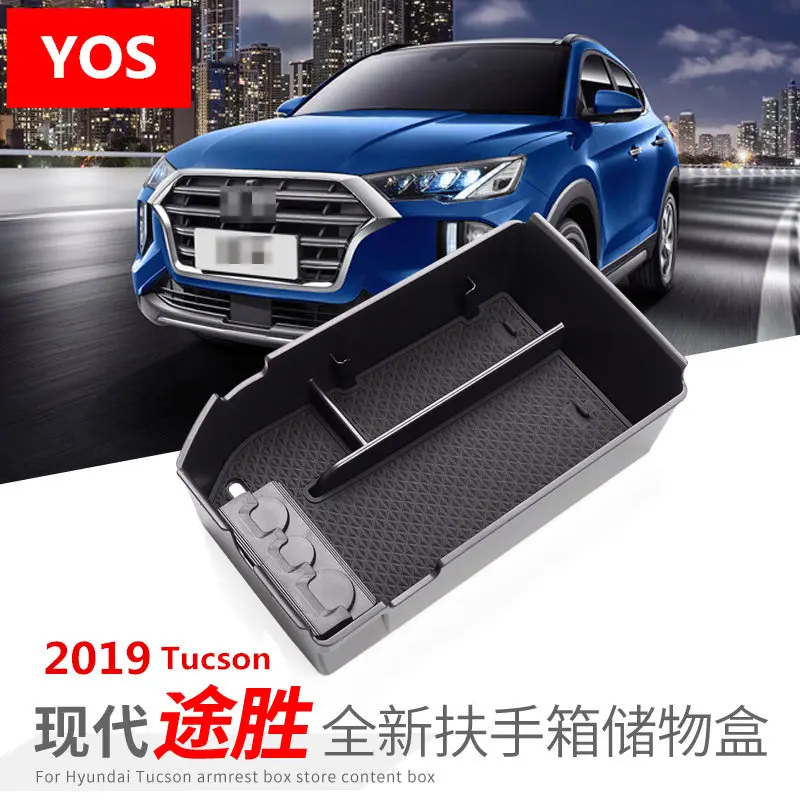 Для hyundai IX35 Tucson Elantra центральный блок управления для хранения Refit IX35 Tucson Elantra полка для мелочей коробка обновление интерьера ABS