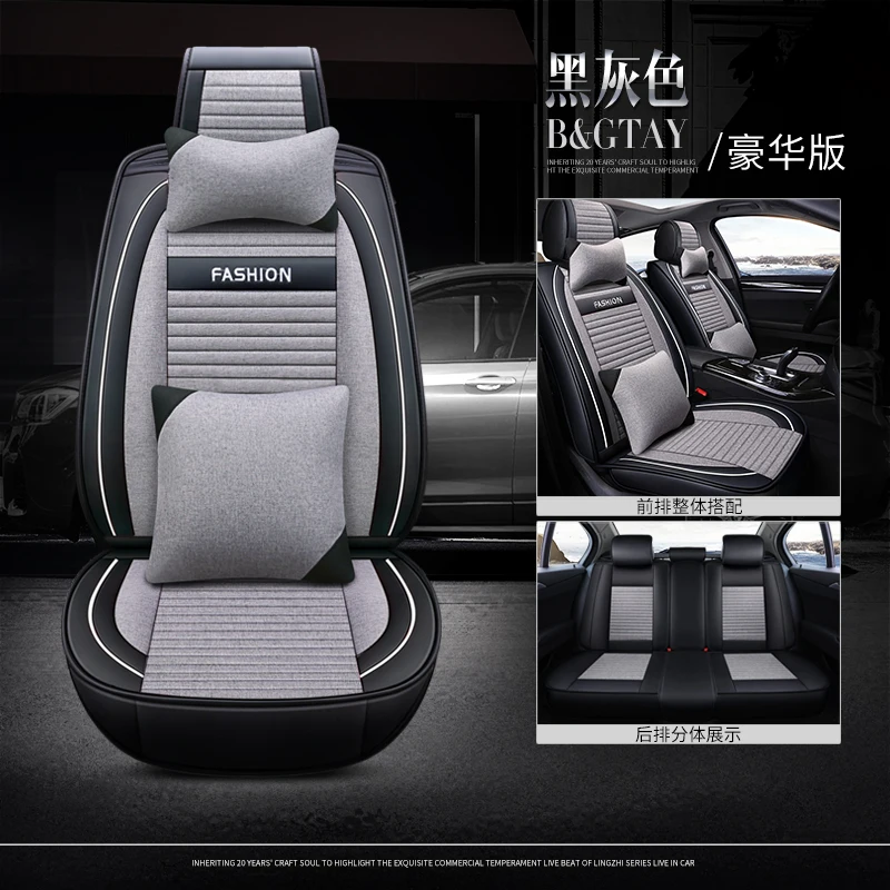 Full Coverage PU Leather car seat cover flax fiber auto seats covers for Kia morning picanto rio cerato soul seed optima stinger - Название цвета: huise hh